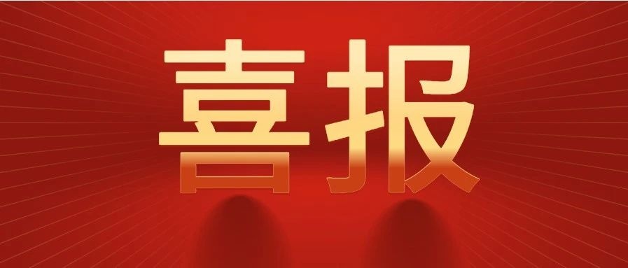 蓝智慧与中国联通云浮市分公司达成战略合作， 共促云浮家政服务新跨越！