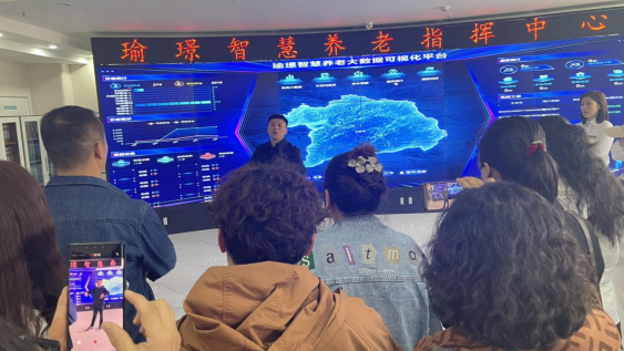 携手共建瑜璟智慧养老院，开启养老服务新篇章