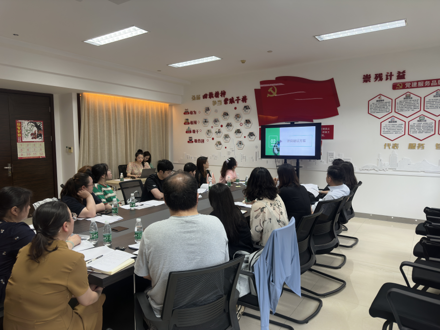 工作有成果、遇事有计划 ——残联工作年中汇报