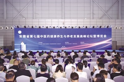第七届老博会成功举办，养老产业迎来快速增长